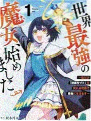 黄金甲 人物档案 元杰 角色形象